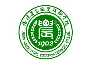 福建農業大學