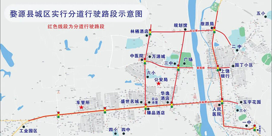 关于在婺源城区重点路段实行分道行驶的通告