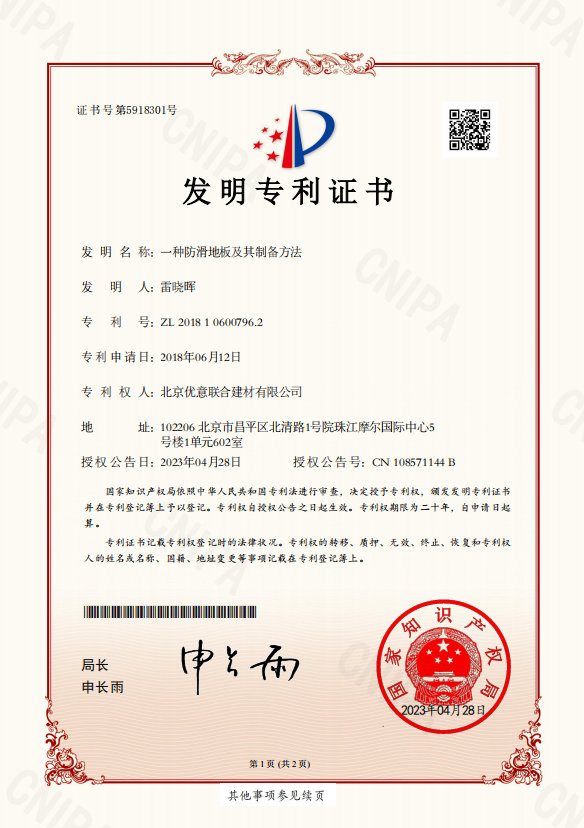 certificate1