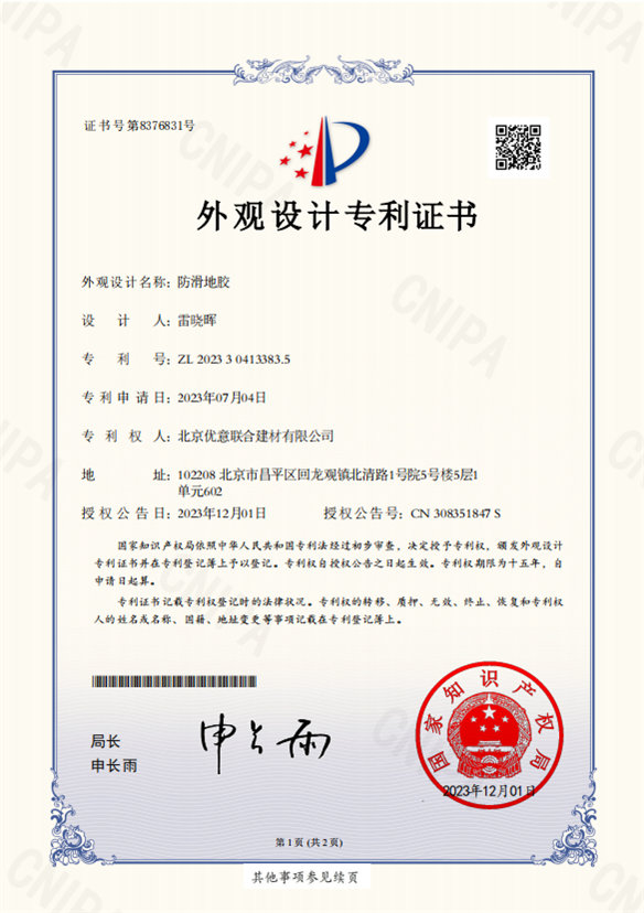 certificate5