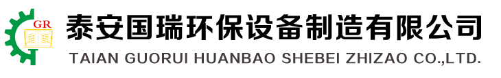 九江共創(chuàng)機(jī)械設(shè)備有限公司