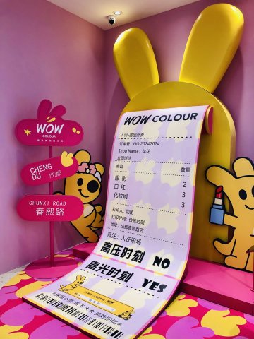 WOW COLOUR 美陳案例