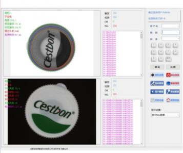 桶蓋標(biāo)簽在線(xiàn)檢測(cè)設(shè)備