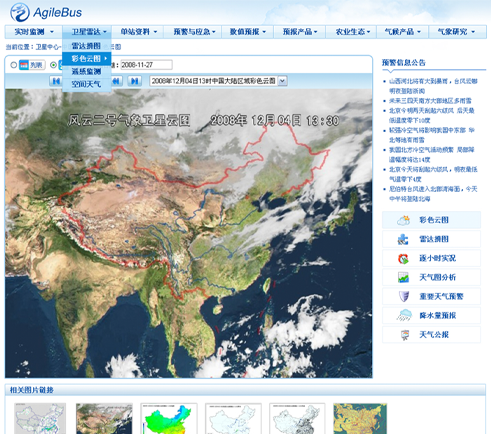 中央氣象臺AgileBus系統(tǒng)界面設(shè)計