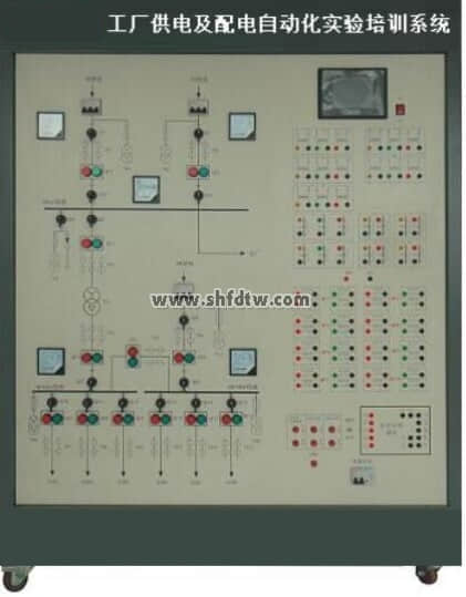 工廠供配電實驗室建設方案