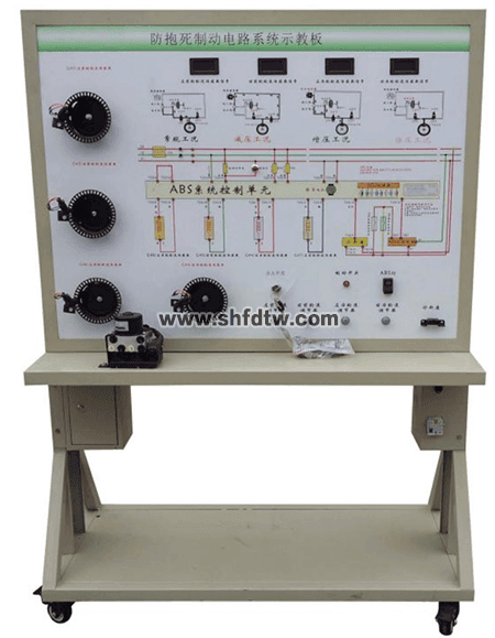 汽車ABS制動系統實訓臺(帶滾筒驅動裝置)