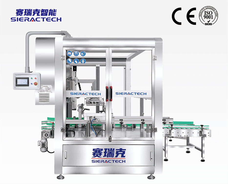 PZC-H1 抓取式智能裝箱機(jī)