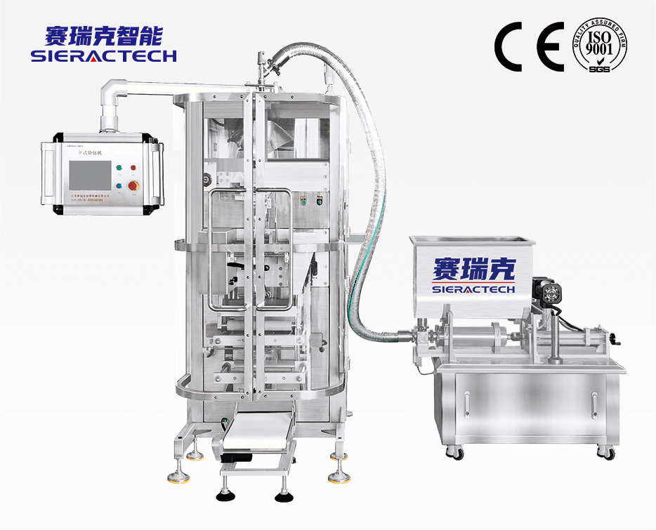 DLL-S20立式智能包裝機(jī)