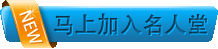 免費推廣,企業信息發布,企業信息,推廣產品,宣傳企業,企迪網,企迪