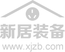 新居裝備logo