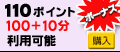 200ドルライブチャット