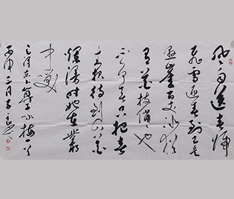 郭子良書(shū)法