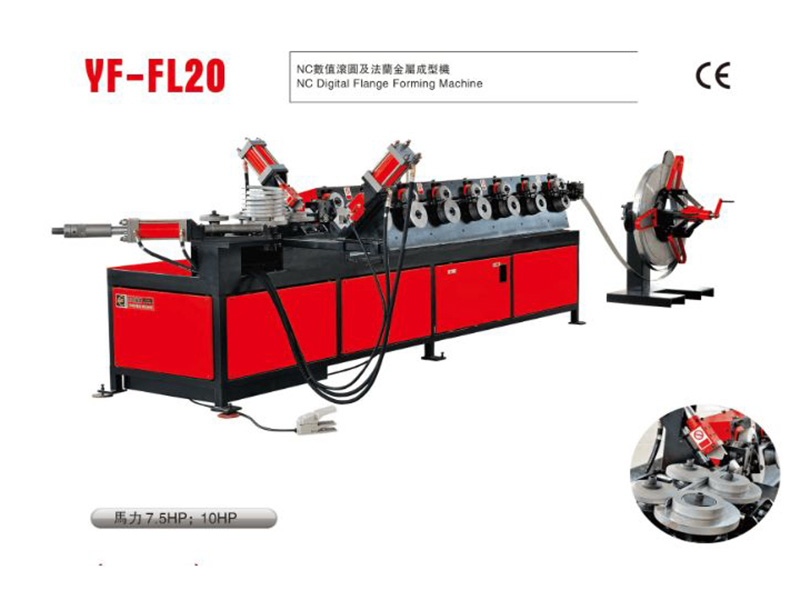 永豐數(shù)控不銹鋼圓法蘭成型機(jī)