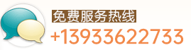 免費服務(wù)熱線(xiàn)：0335-4045833 