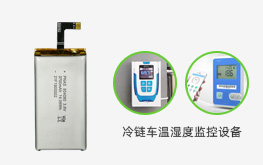 PNAS804080 3.8V 3700mAh 冷鏈車溫濕度監控設備用鋰電池 儀器儀表鋰電池