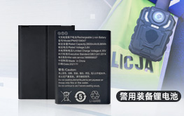 104047 2600mAh 3.8V高壓 執法記錄儀鋰電池 警用裝備鋰電池