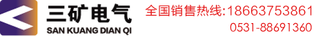 歡迎訪(fǎng)問(wèn)濟南錦飛機電設備有限公司官網(wǎng)網(wǎng)站