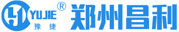 鄭州市昌利機(jī)械制造有限公司