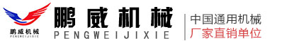 振動(dòng)篩分機(jī),篩選機(jī)