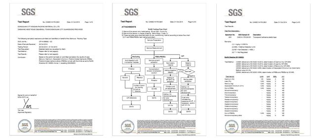 免刀膠SGS檢測報告