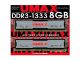 UMAX DDR3 PC3-10600 デスクトップ用 4GBメモリ 2枚組