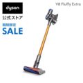 Dyson V8 fluffy コードレスクリーナー