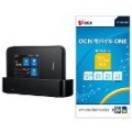 NEC  Aterm MR03LN LTE対応 軽量モバイルルーター OCN モバイル ONE マイクロSIM付きセット