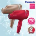 PANASONIC ナノケア EH-NA0B ヘアードライヤー