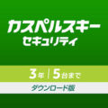 マカフィー リブセーフ 3年版 セキュリティソフト