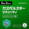 マカフィー リブセーフ 3年版 セキュリティソフト