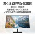 HP 27f 4K 27インチ 4K IPS ディスプレイ 31,980円などHPや富士通のPC、TeamのPC用メモリとASUSコラボメモリmicroSDとSSD製品などタイムセール