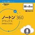 [ブラックフライデー] 特選セール＆人気PCソフトがレジで割引 ノートン 360 デラックス 3年3台版 8,176円などPCソフト (Microsoft Office,Adobe,ESET,Nortonなど) が超激安特価