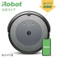 iRobot ルンバ960 ロボット掃除機 上位機種