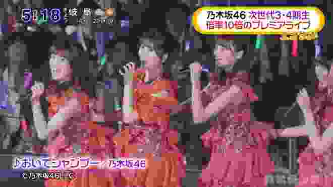 乃木坂46 3・4期生ライブ 2019-11-28