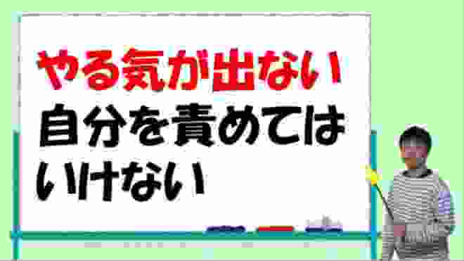 【脱ニート・脱引きこもり 002】 「何もしたくない、家から出たくない」という状態から抜け出すためには？