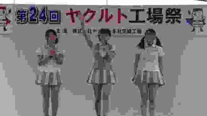 2019/10/06ヤクルト茨城工場祭水戸ご当地アイドル（仮）ミニライブ