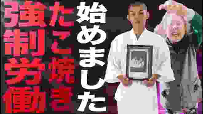 【壊れた人生を取り戻す】250万円の借金を一年間で消す魔法の方法【たこ焼き屋台で人生復興】