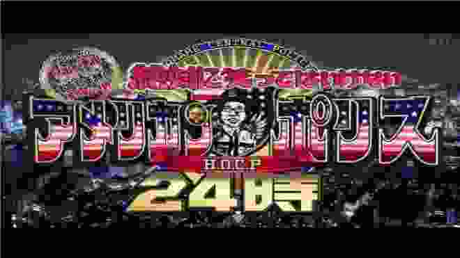 大晦日SP直前! 絶対に笑ってはいけない青春ハイスクール24時 徹底解剖!!  2019年12月29日