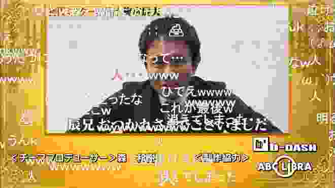 【ニコニコ動画風字幕入り】 浜ちゃんが梅宮辰夫へ追悼 -芸能人格付けチェック