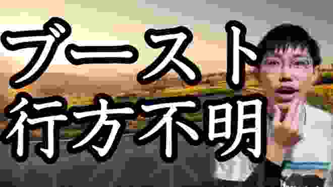 【悲報】木曜日のウーバーイーツ名物、急に亡くなる