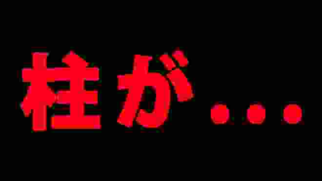 【鬼滅の刃】最新191話 無理、ツラすぎ 【※ネタバレ注意】