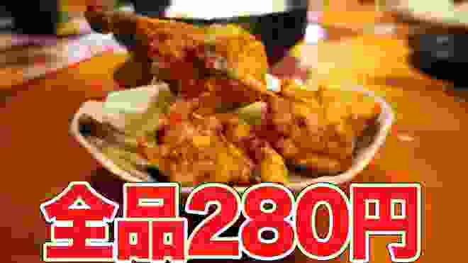 ダイエット中に鳥貴族に行ってしまった｜全品280円の居酒屋