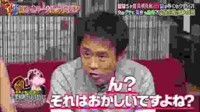 〖 ダウンタウンなう〗 新婚の高橋真麻に夫婦関係の危機!重すぎる愛情表現に夫が苦情&父・英樹も夫婦関係の裏側暴露!