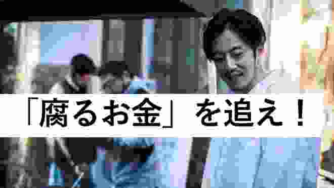 地域通貨を守る為に生まれた町の物語 -西野亮廣