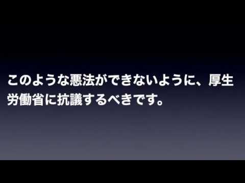 まさかの「患者殺処分」!?公安が機関銃を持って住民宅に入るワケ。武漢新型肺炎、コロナウイルス情報。