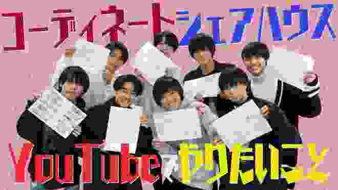 少年忍者 【ガチ会議】斬新企画案で意外な一面が !?