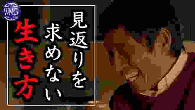 【明石家さんま】誰かに認めてもらいたい努力は絶対にするな