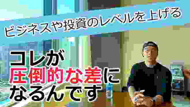 【相手を動かすチカラ】お金を稼ぐ人はこんなテクニックを使っているんです