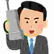 【画像】 ワイが中3の時に使ってた携帯電話wxwxwxwxwxxwxwxwxwxwxwxwxwxwxwxwxwxxw