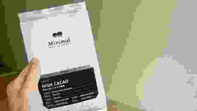 Minimalのチョコを食べたら…